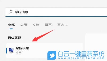 Windows,關閉vbs功能,vbs功能步驟