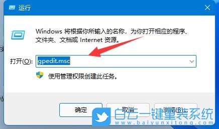 Win11,用戶名,不能修改用戶名步驟
