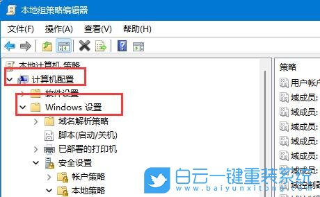 Win11,用戶名,不能修改用戶名步驟