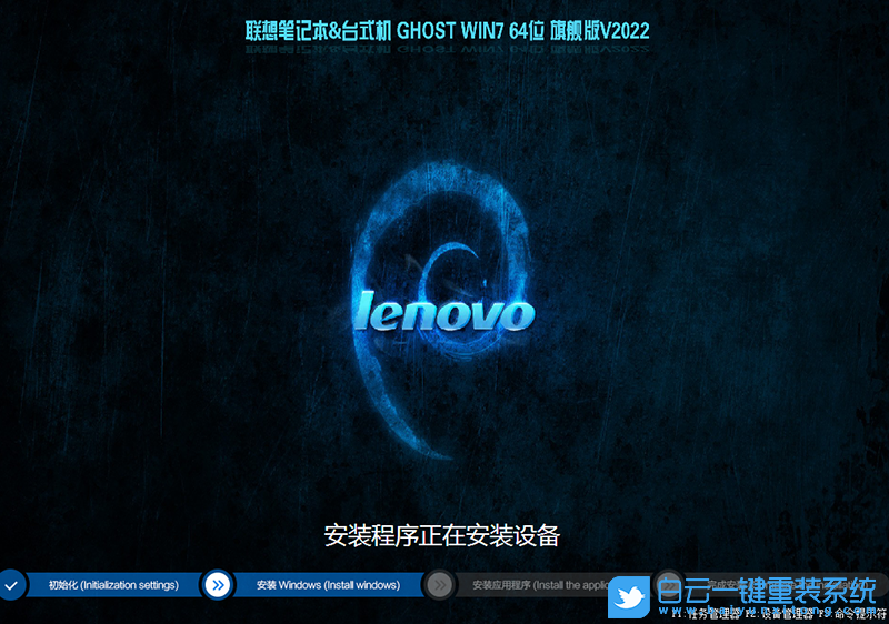 聯想啟天,聯想臺式電腦,Intel,Win7步驟