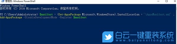 Win10,鼠標(biāo)右鍵,右鍵菜單步驟