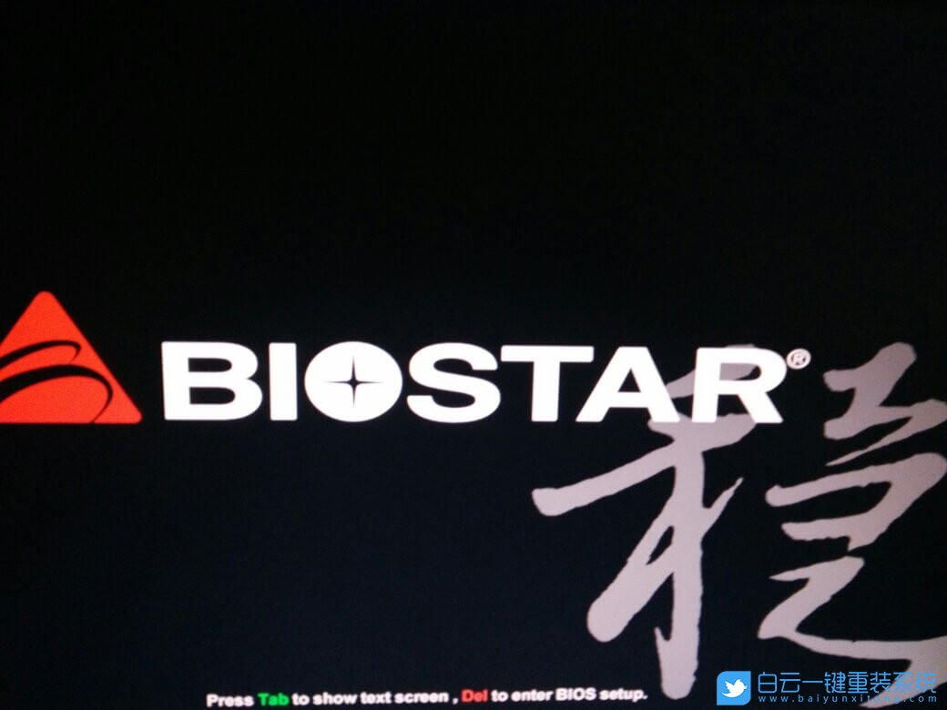 映泰主板,VT,虛擬化步驟