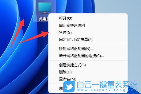 Windows,解決網絡發現無法啟用,無法啟用網絡發現步驟