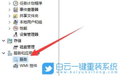 Windows,解決網絡發現無法啟用,無法啟用網絡發現步驟