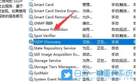 Windows,解決網絡發現無法啟用,無法啟用網絡發現步驟