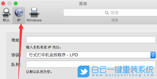 蘋果電腦,打印機,蘋果筆記本步驟