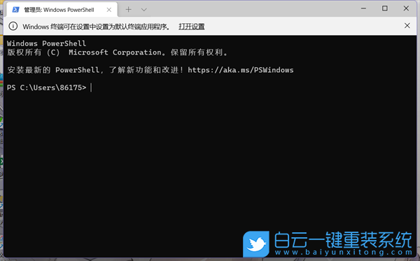Win11,wt.exe,Windows,終端應用步驟