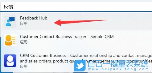 Win11,Win11反饋,反饋BUG步驟