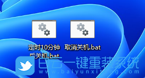 Win11,批處理命令,bat腳本步驟