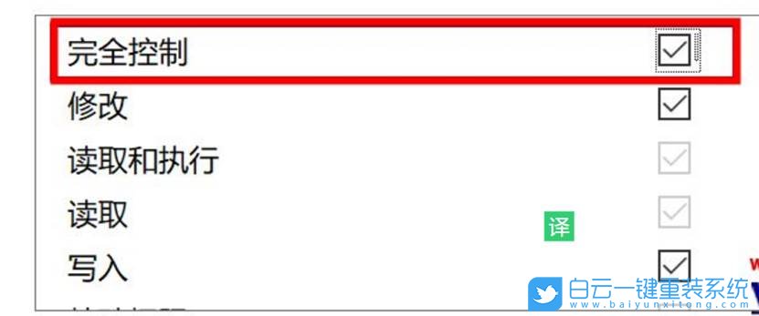 Win10,管理員權(quán)限,刪除文件夾步驟
