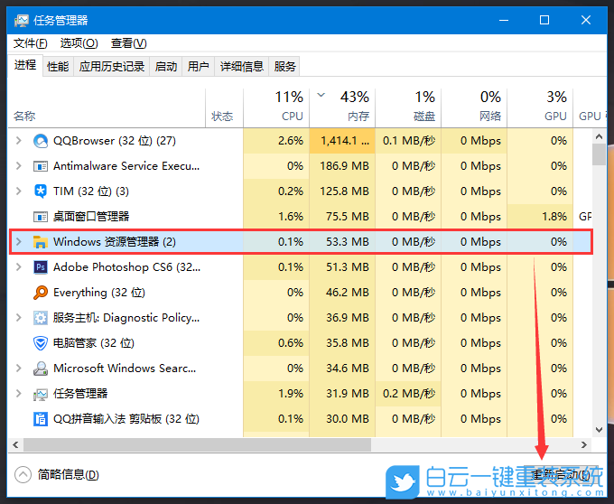 Win10,開始菜單,Win+X步驟