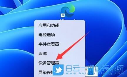 Win11,網絡位置,0x800704cf步驟
