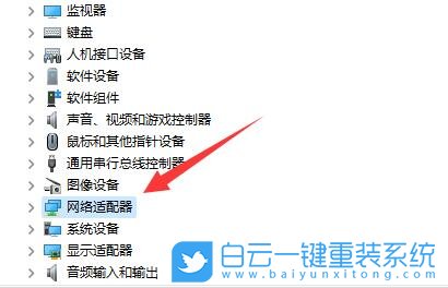 Win11,網絡位置,0x800704cf步驟