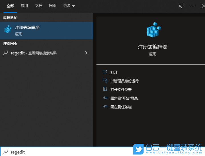 Win10,logo,黑屏,開機(jī)黑屏步驟