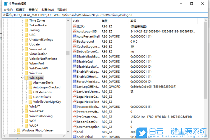 Win10,logo,黑屏,開機(jī)黑屏步驟