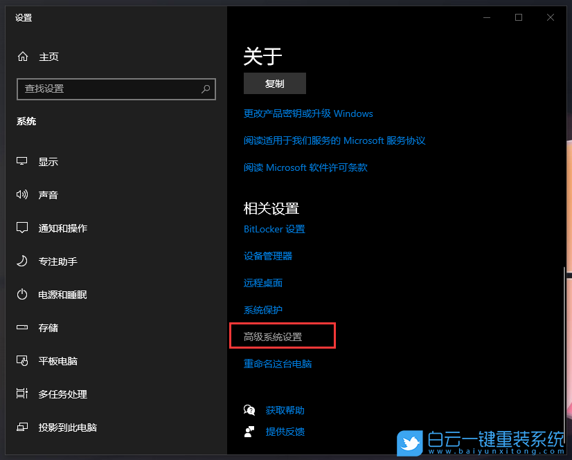 Win10,臨時文件夾,寫入權(quán)限步驟