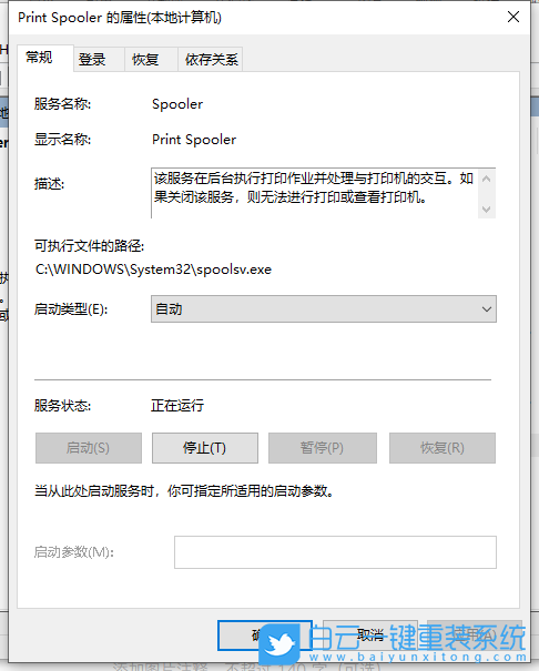 聯想小新,聯想電腦,重裝系統,Win10步驟