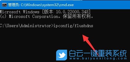 Win11,網絡不可用,0X00000040,打印機步驟