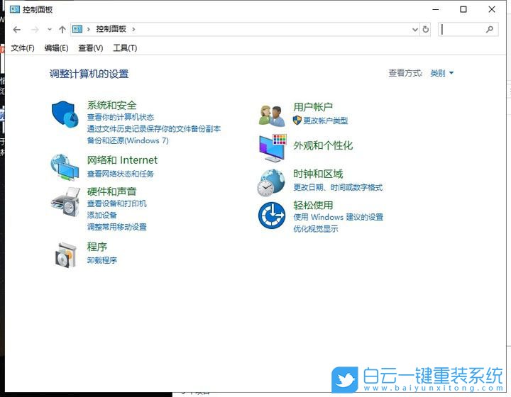 不用U盤,U盤,重裝系統(tǒng),原版系統(tǒng),Win10系統(tǒng)步驟