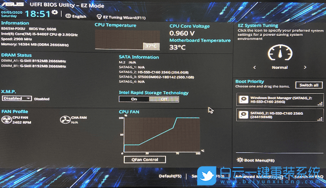 華碩主板,Secure Boot,安全啟動步驟