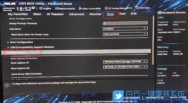 華碩主板,Secure Boot,安全啟動步驟