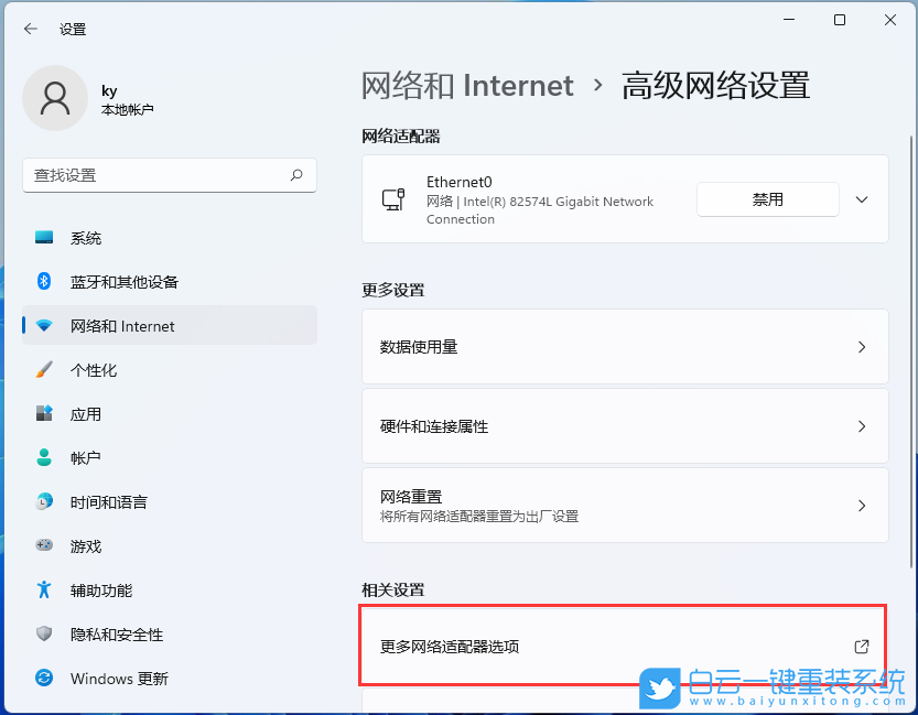 Win11,mac地址怎么查,MAC地址,mac地址查詢步驟