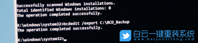 電腦藍屏,0xc0000225,藍屏修復(fù)步驟