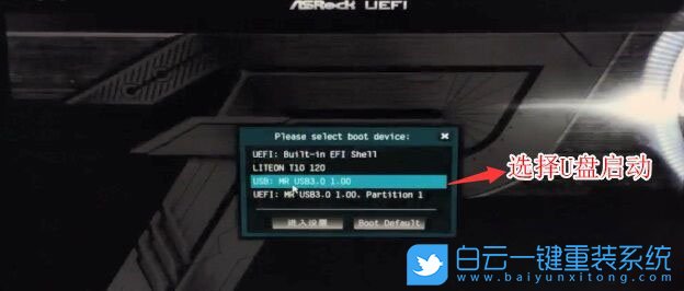 華擎主板,B560主板,Win7,11代U裝Win7步驟