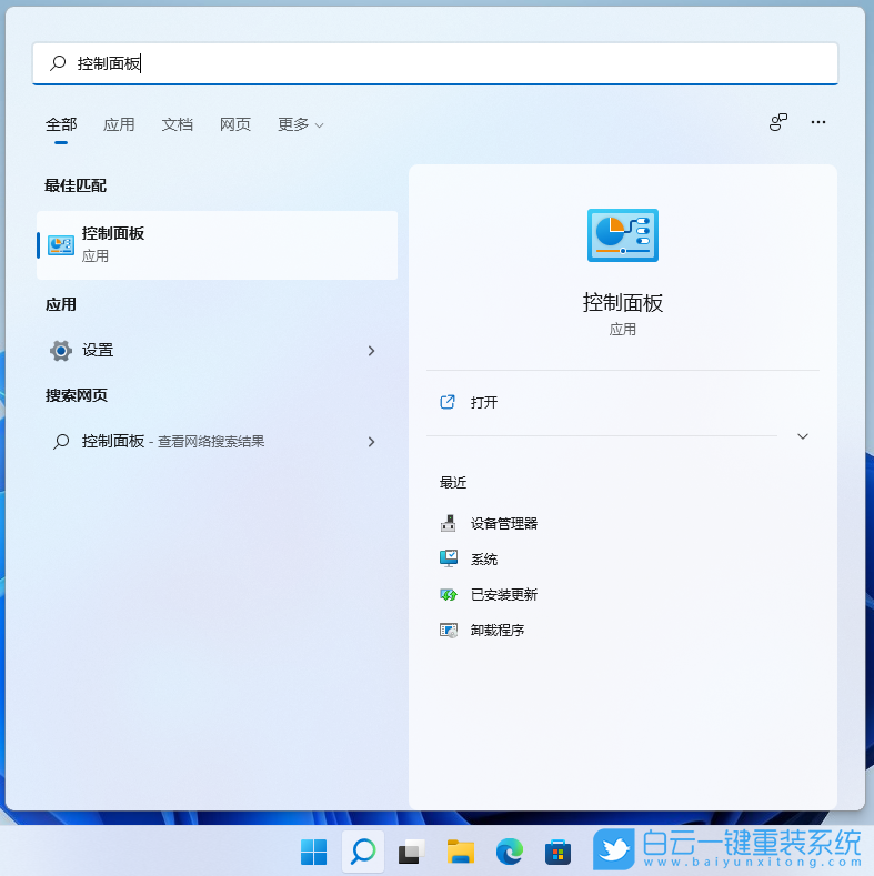 Win11,共享文件夾,共享文件步驟