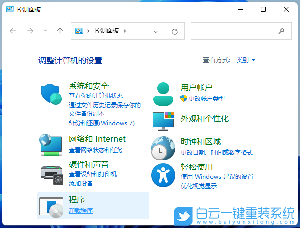 Win11,共享文件夾,共享文件步驟