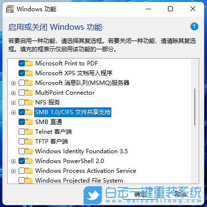 Win11,共享文件夾,共享文件步驟