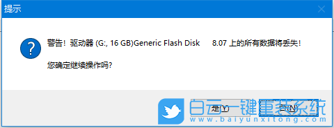 統信UOS,統一操作系統,UOS家庭個人版步驟