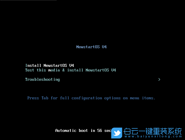 中興新支點(diǎn),NewStartOS,國(guó)產(chǎn)系統(tǒng)步驟