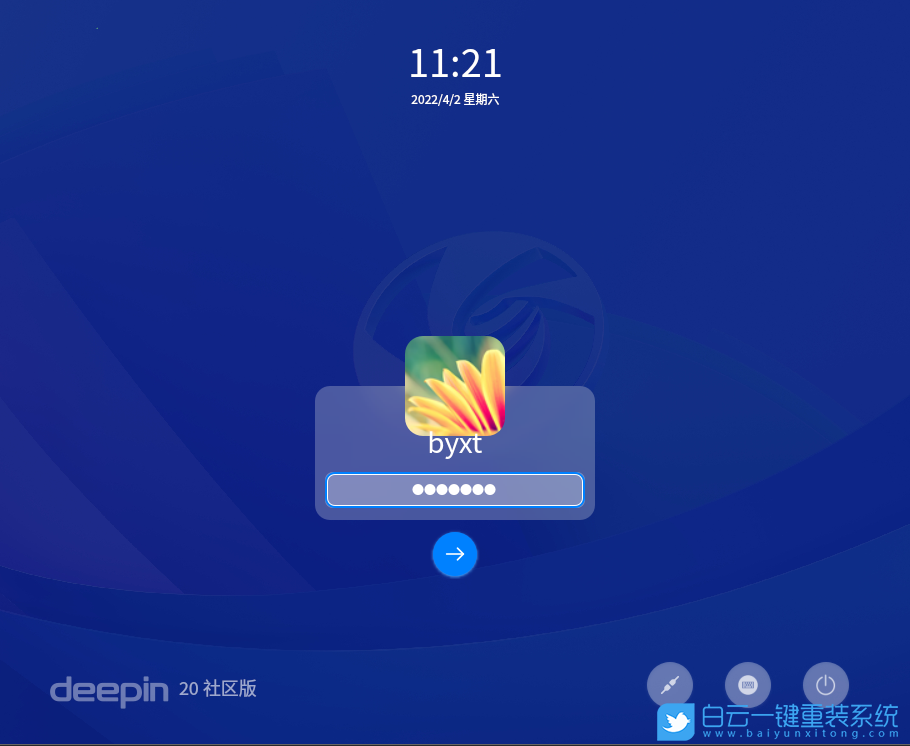 深度系統,Linux,Deepin,系統安裝步驟