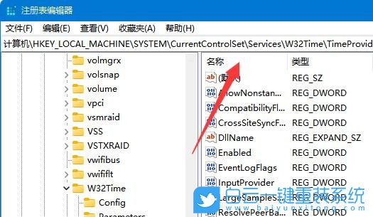 Win11,服務(wù)器時(shí)間,本地時(shí)間步驟