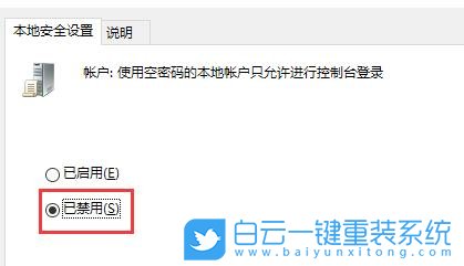 戴爾靈越,戴爾筆記本,U盤重裝系統,Win10步驟