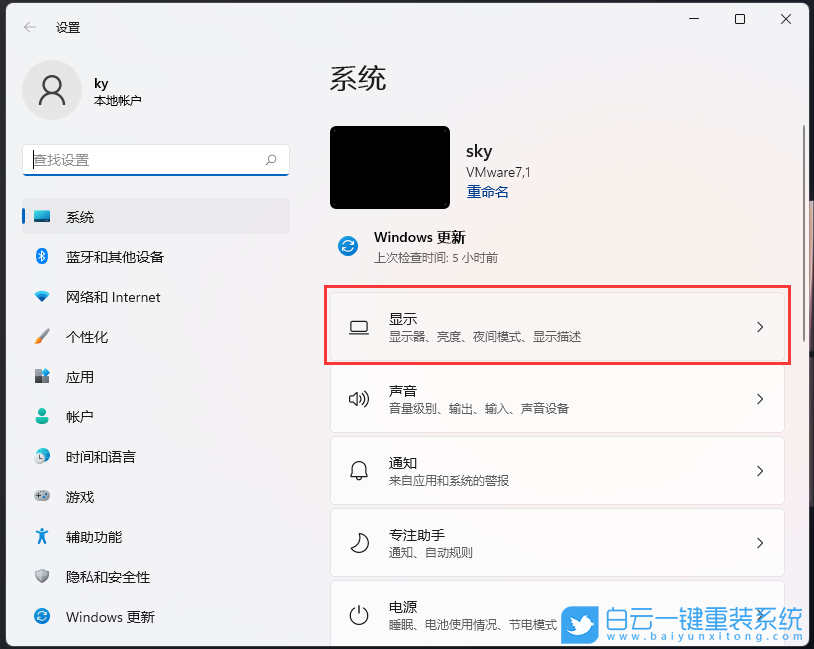 技嘉主板,顯存,顯存大小步驟