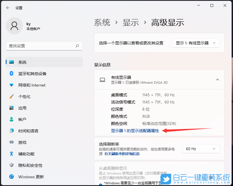 技嘉主板,顯存,顯存大小步驟