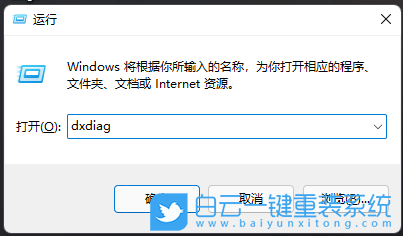技嘉主板,顯存,顯存大小步驟