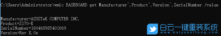 Win11系統,WMIC命令,硬件信息步驟