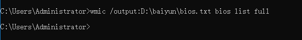 Win11系統,WMIC命令,硬件信息步驟