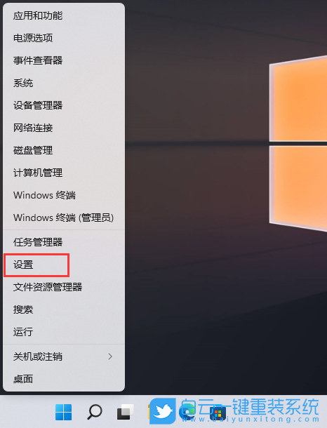 Windows,取消文件關聯功能,文件關聯功能步驟