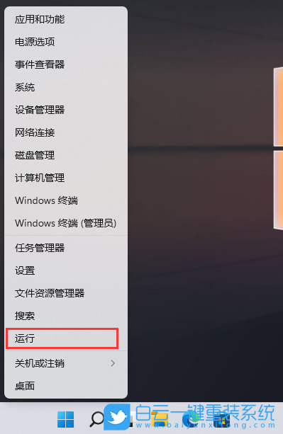 Win11,遠程連接,telnet步驟