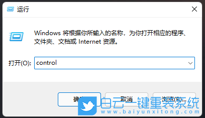 Win11,遠程連接,telnet步驟