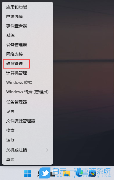 Win11,硬盤,硬盤不顯示步驟