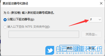 Win11,硬盤,硬盤不顯示步驟