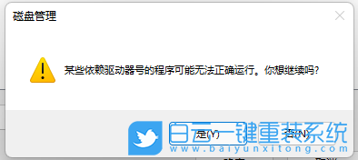 Win11,硬盤,硬盤不顯示步驟