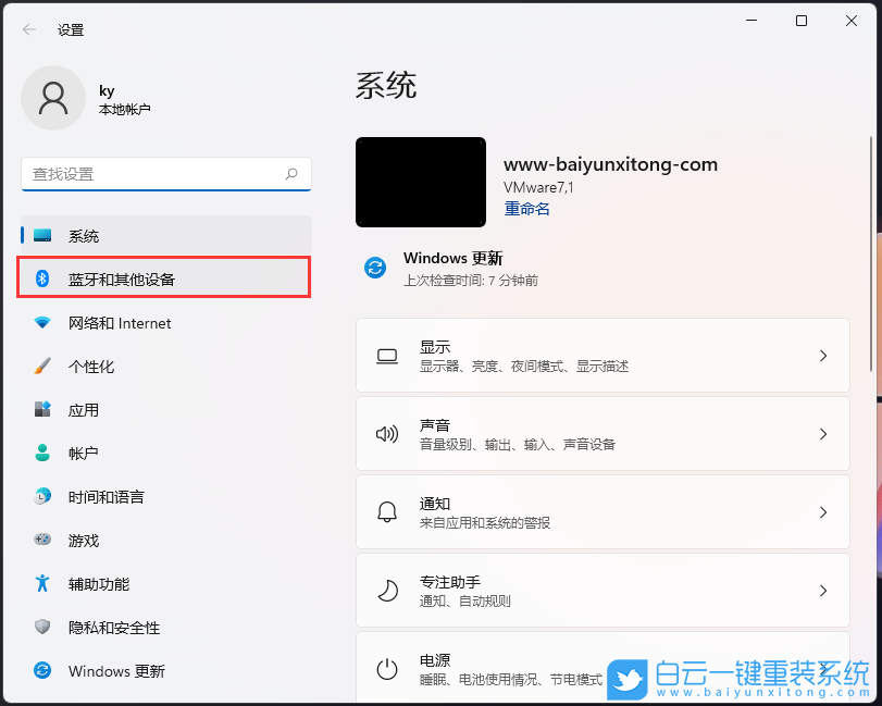 Win11,自動播放,Windows,關閉自動播放步驟