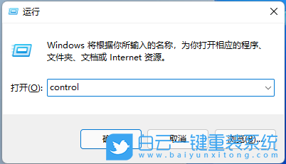 紅米,Book,重裝系統(tǒng),Win11步驟