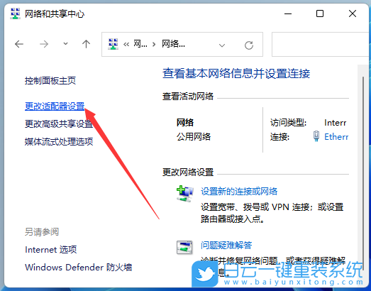 紅米,Book,重裝系統(tǒng),Win11步驟